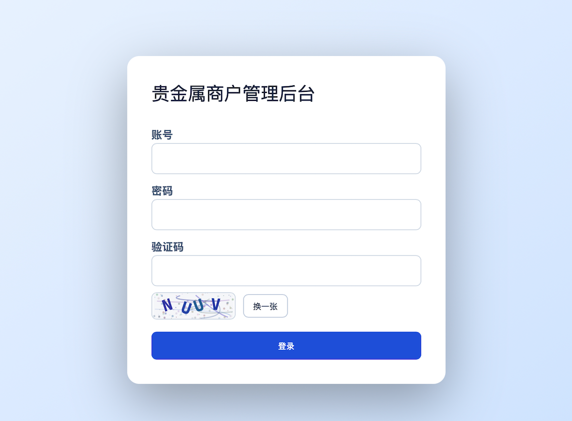 晓天网络工作室系统展示